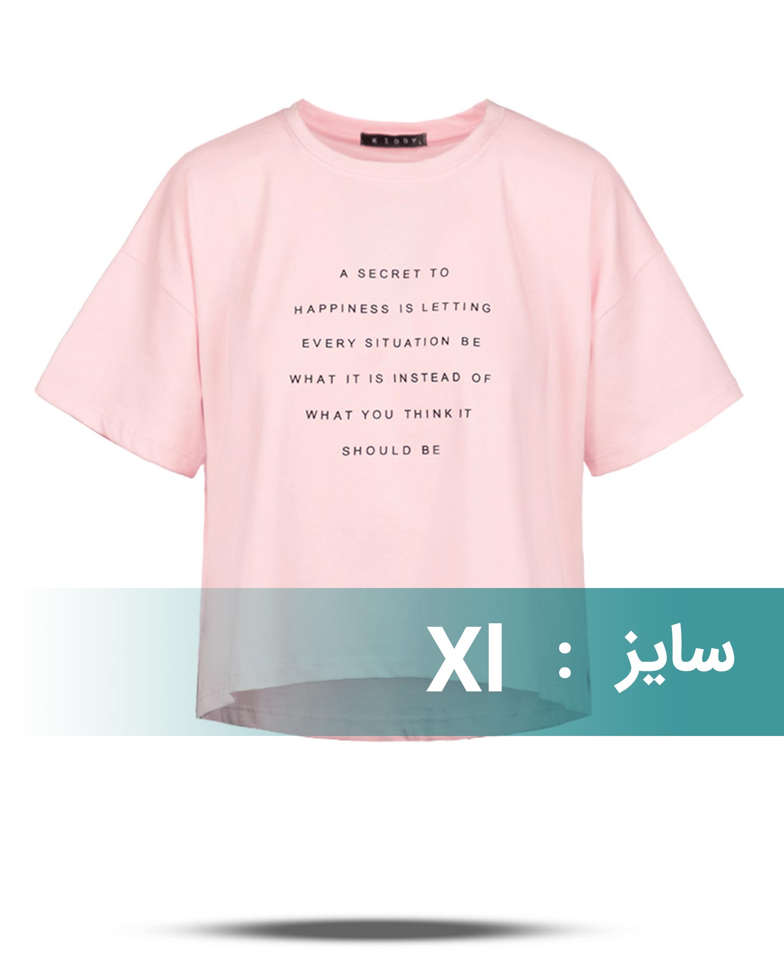 تیشرت اسپرت زنانه 2097 - صورتی کثیف