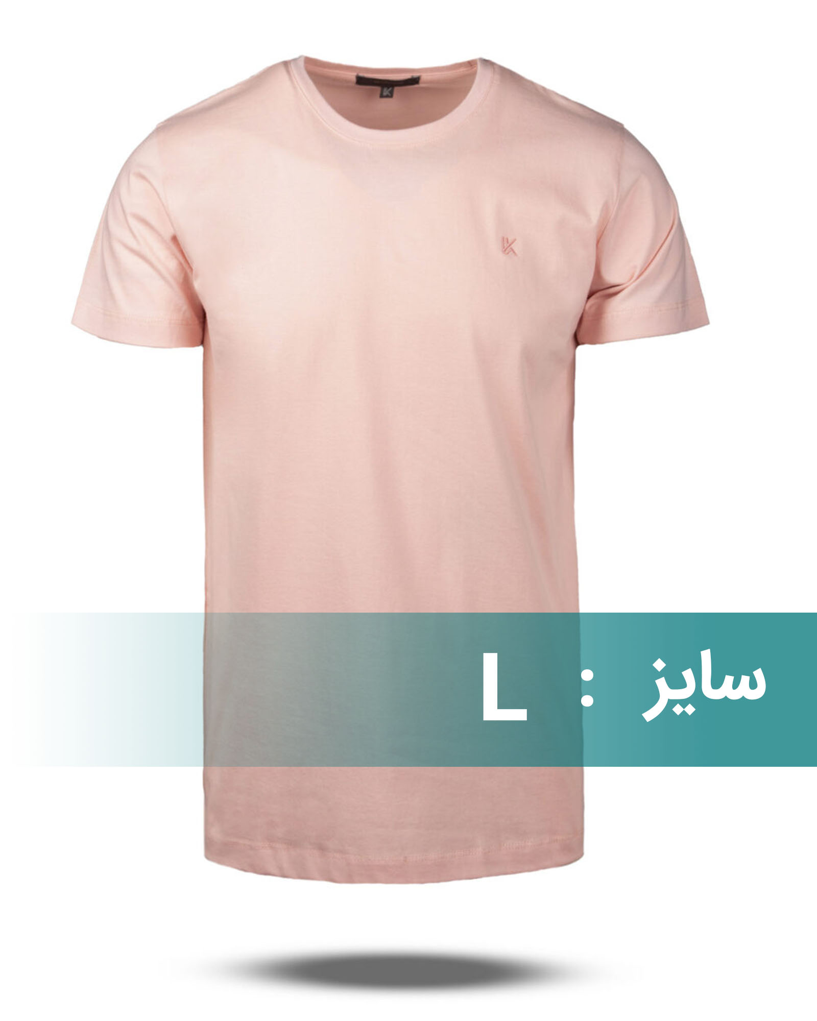 تیشرت بیسیک مردانه VKTI98 - صورتی