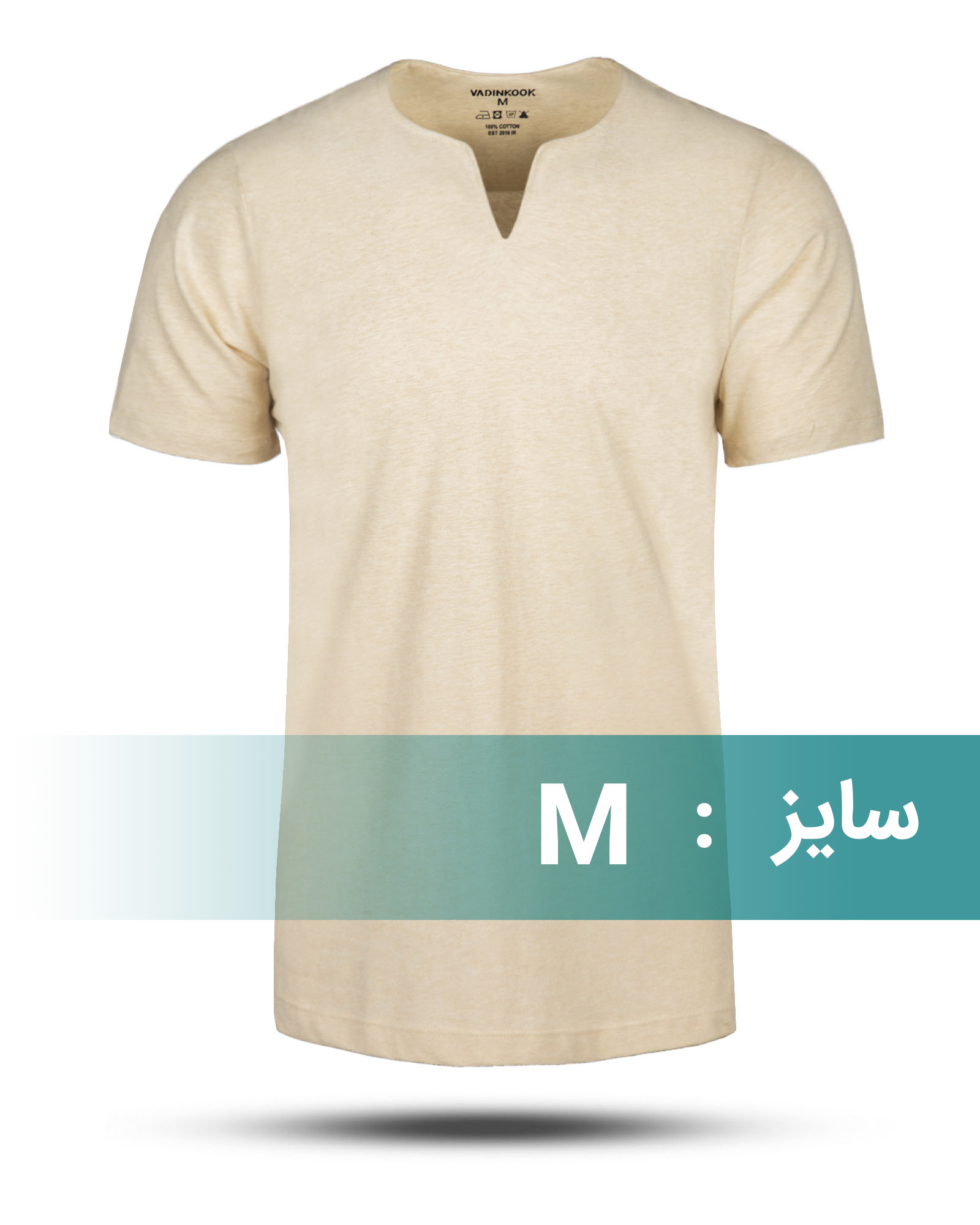 تیشرت ساده مردانه 021161 - شیرى