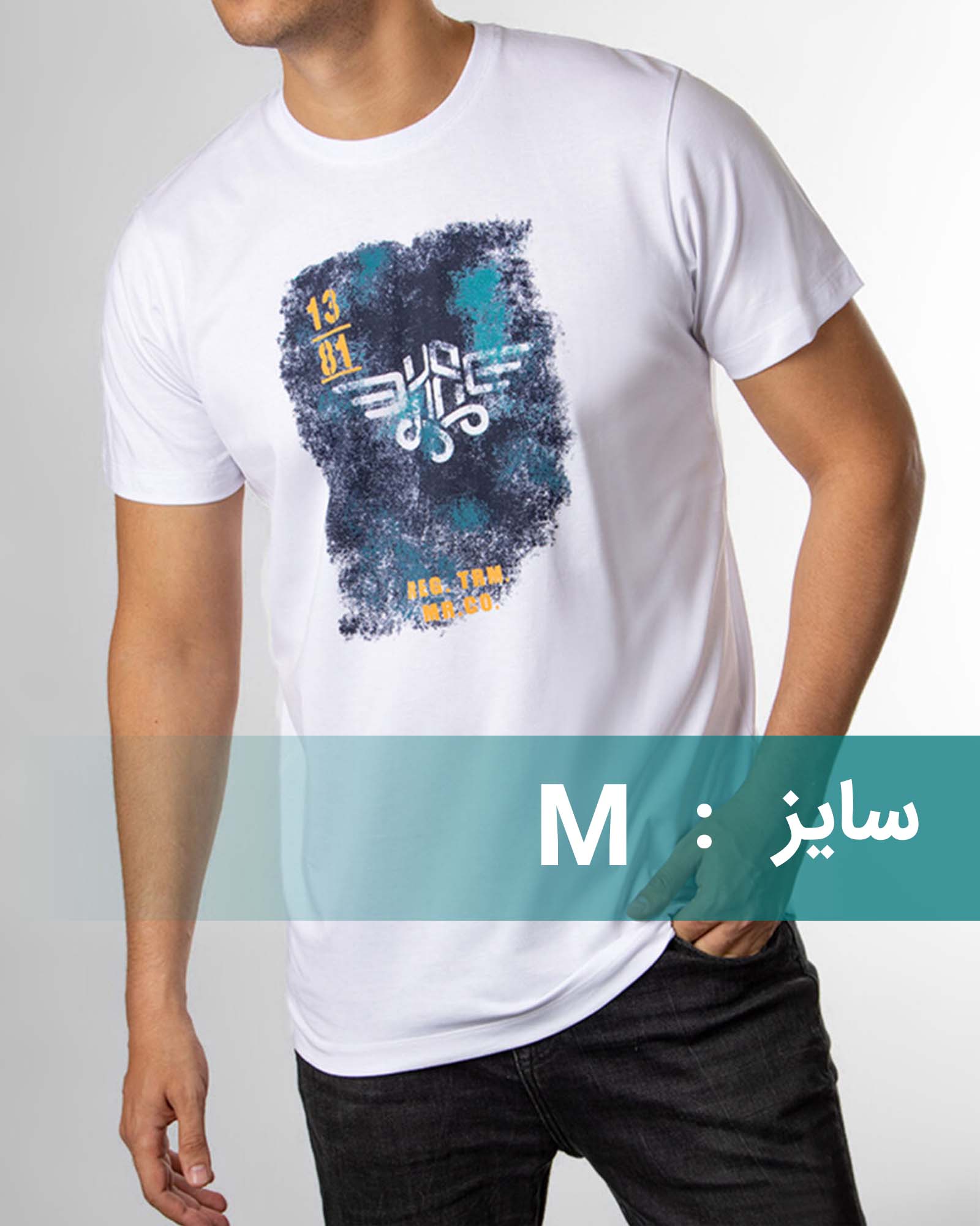 تیشرت مردانه 1465 - سفید