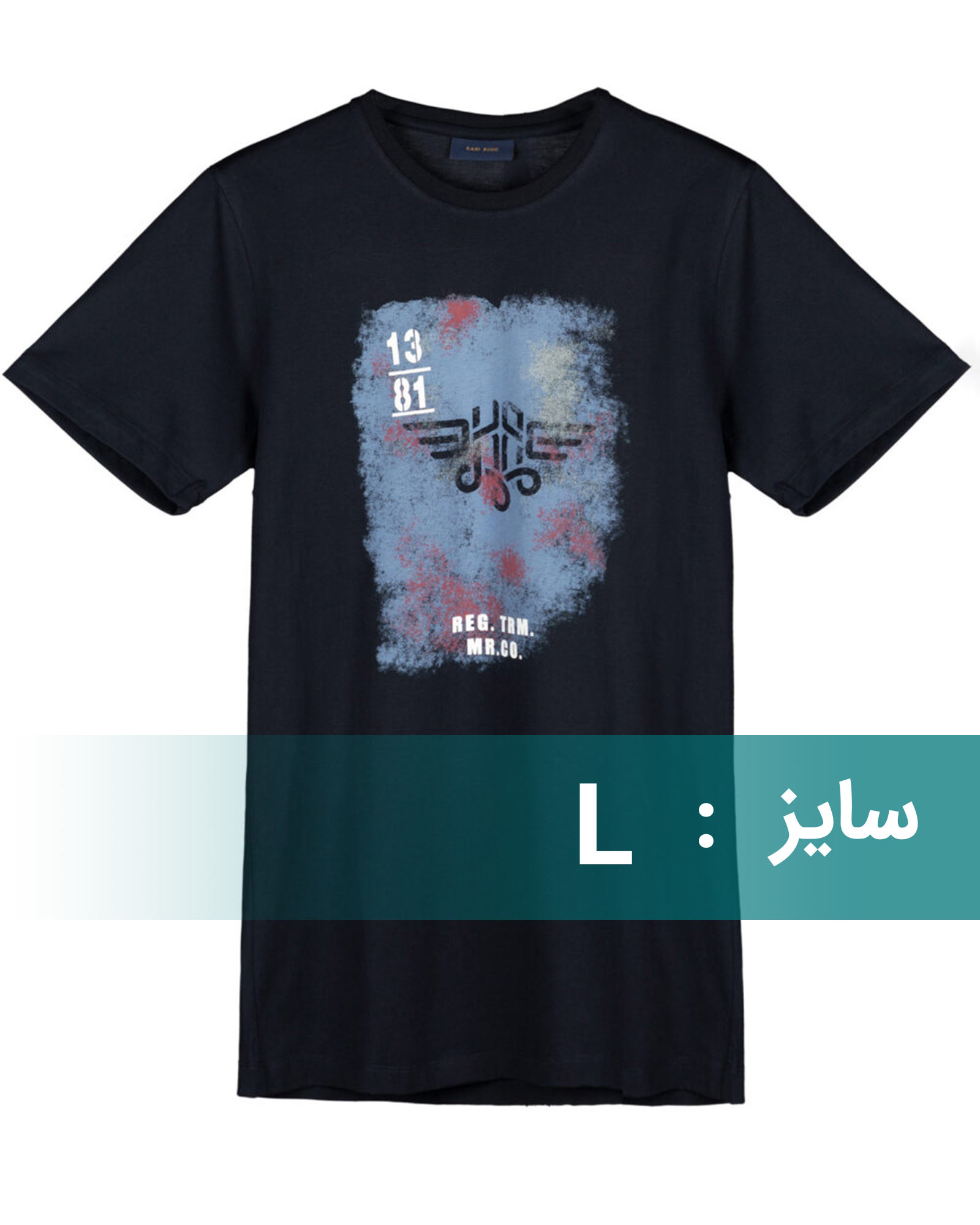 تیشرت مردانه 1465 - سرمه‌ای