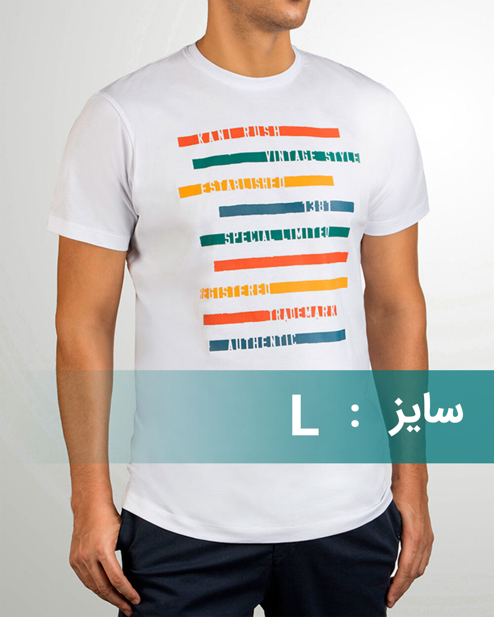 تیشرت طرح دار مردانه 2015 - سفید