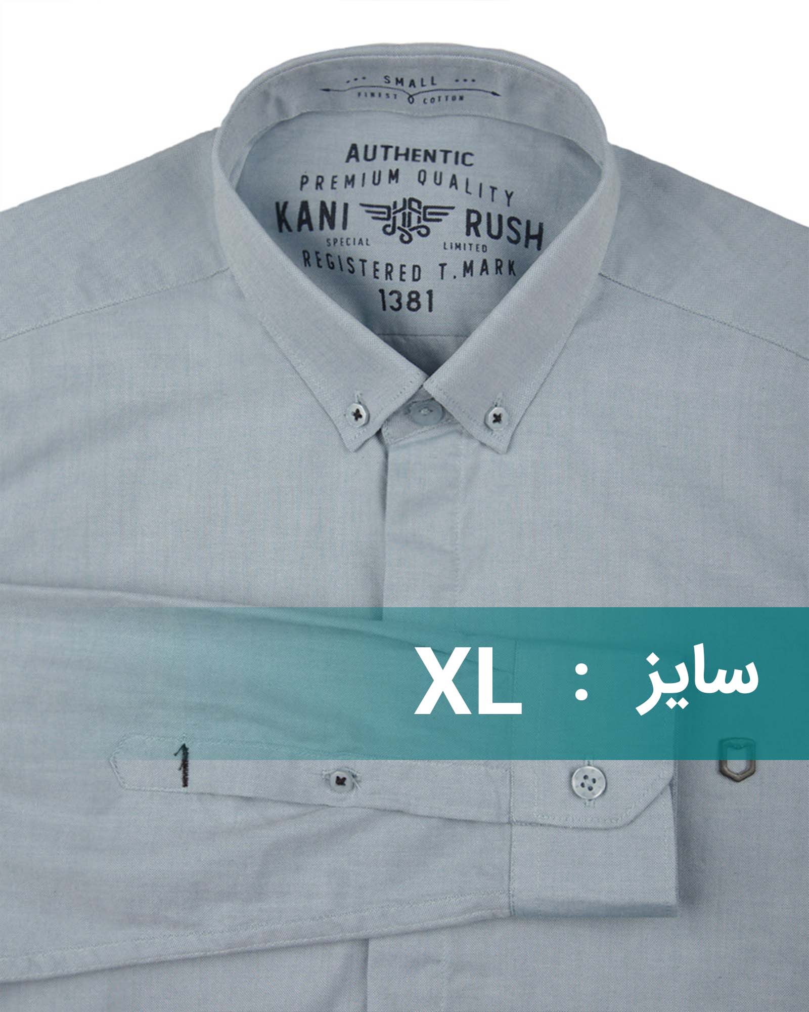 پیراهن مردانه 4401 - نیلی پاستیلی