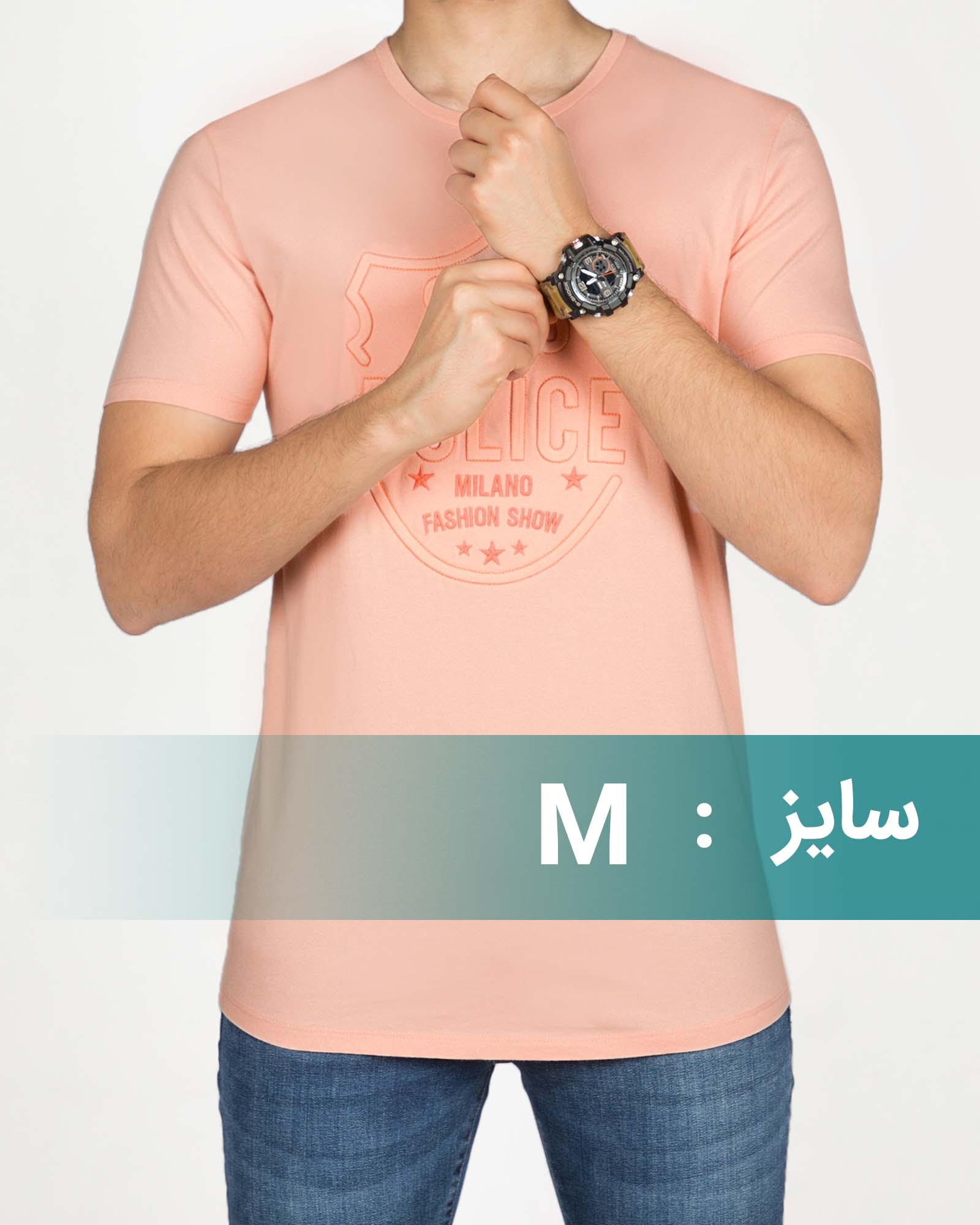 تیشرت مردانه طرح دار - صورتی
