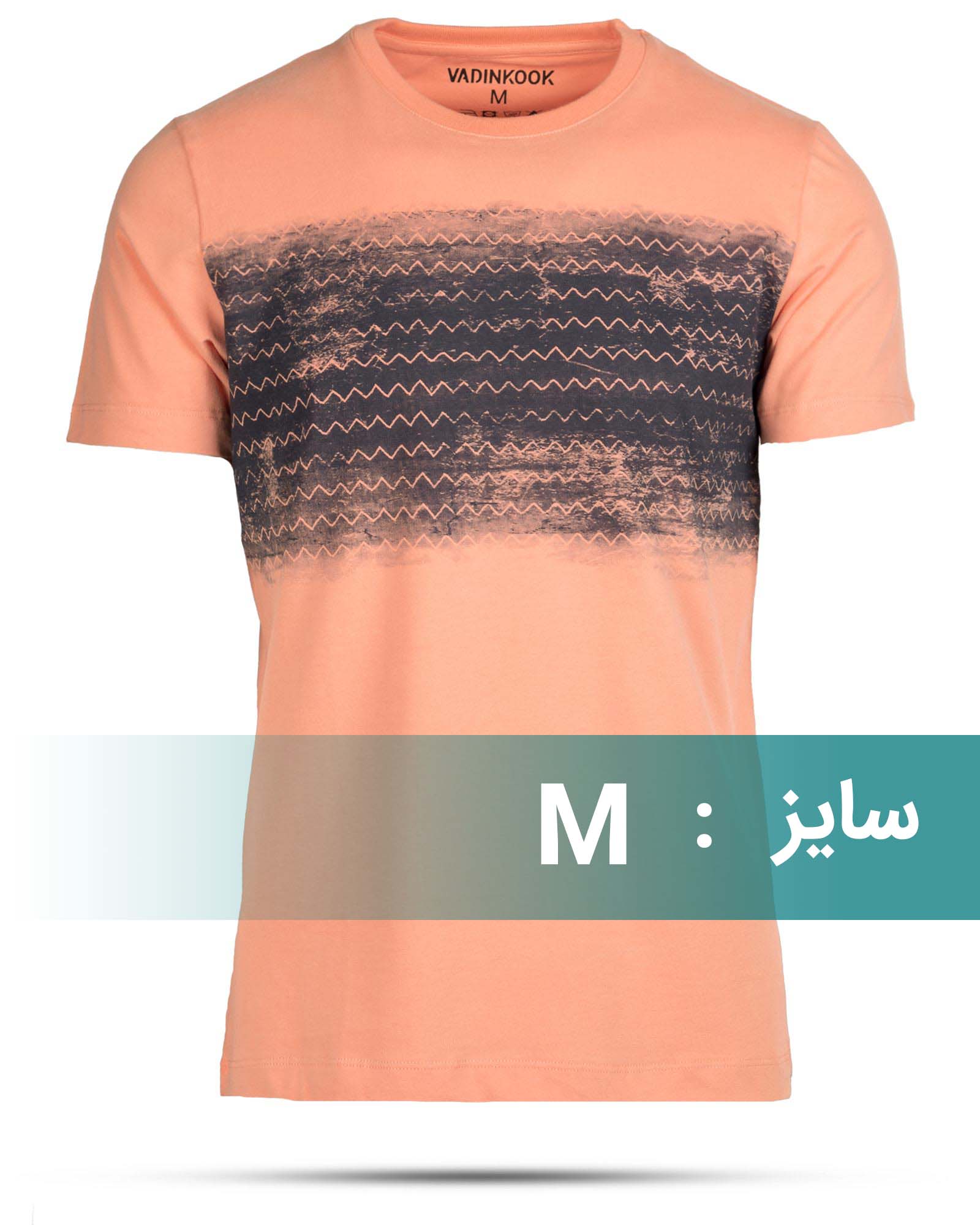 تیشرت نخی مردانه 00475 - گلبهی