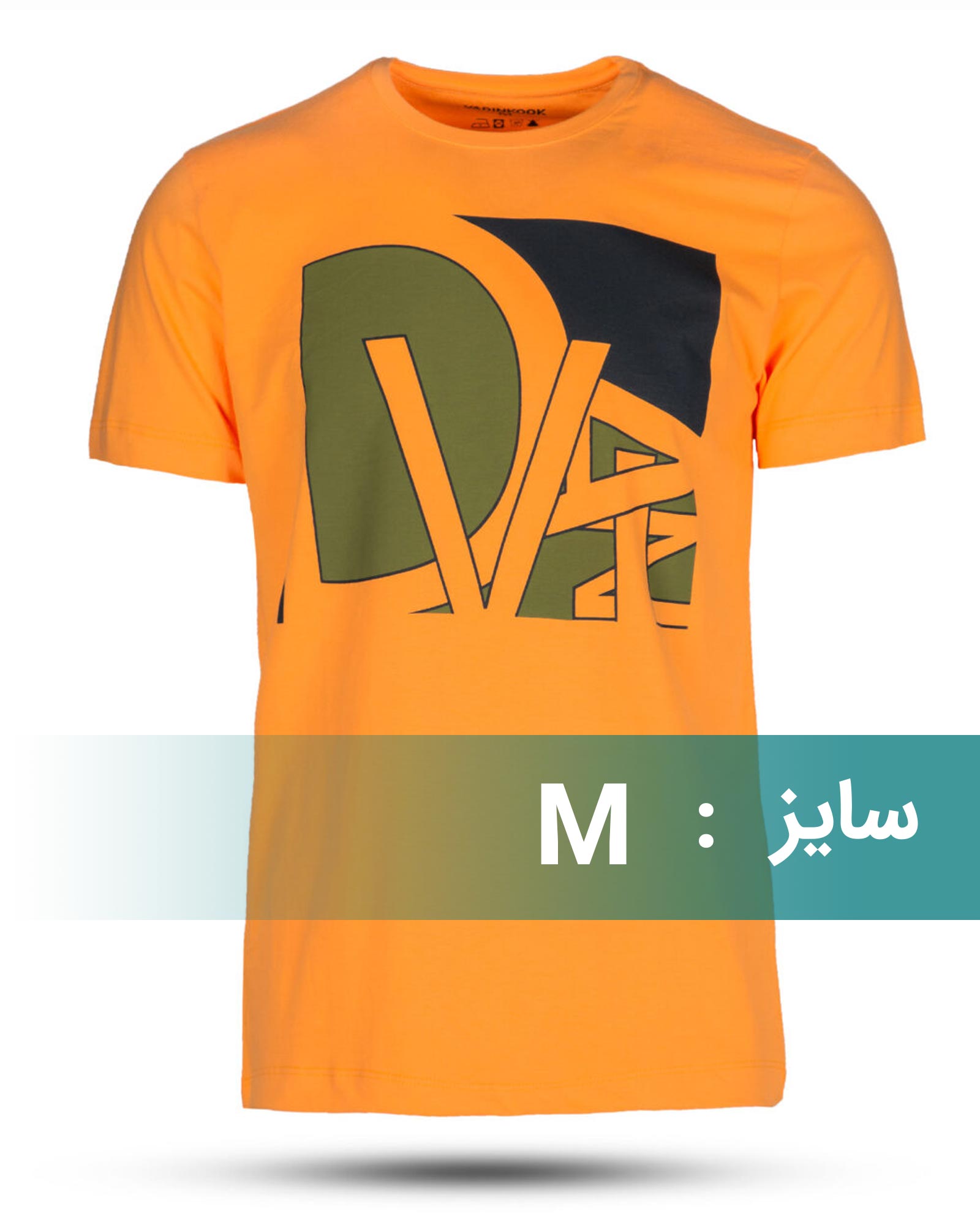 تیشرت مردانه طرح دار 00535 - عسلی