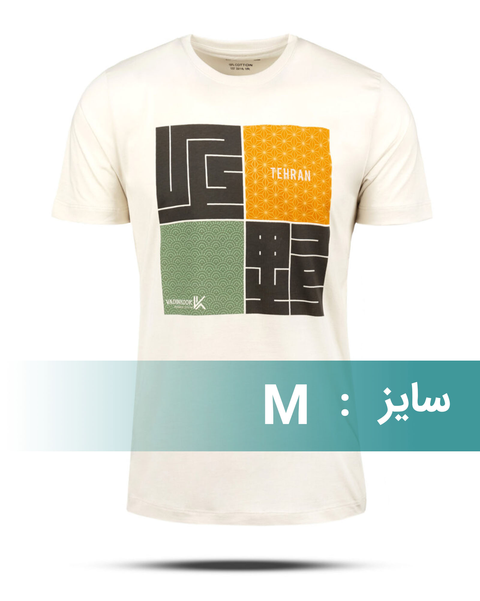 تیشرت نخی مردانه 00686 - خاکستری محو