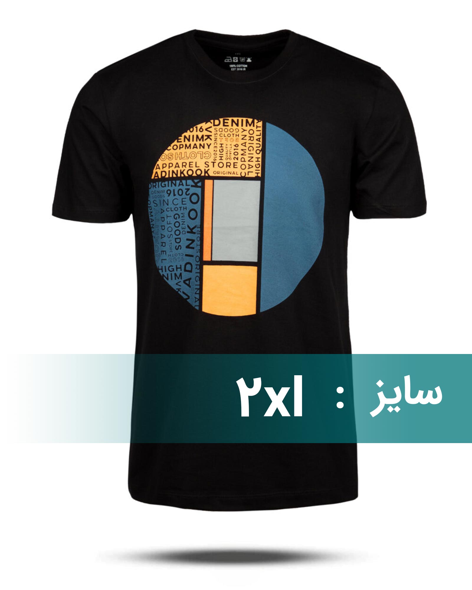 تیشرت مردانه اسپرت 01839 - مشکی