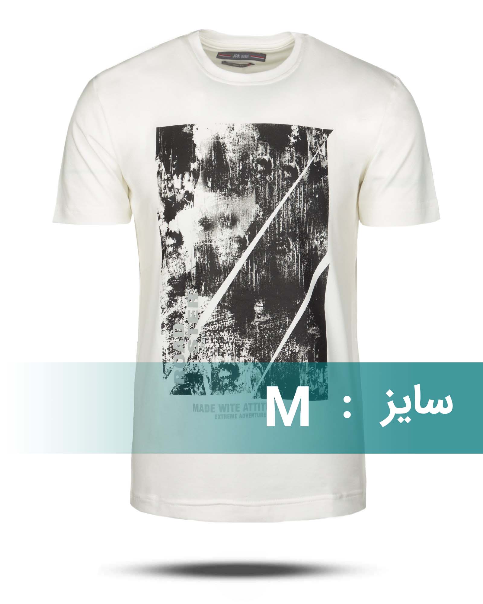 تیشرت طرح دار مردانه 0496 - سفید