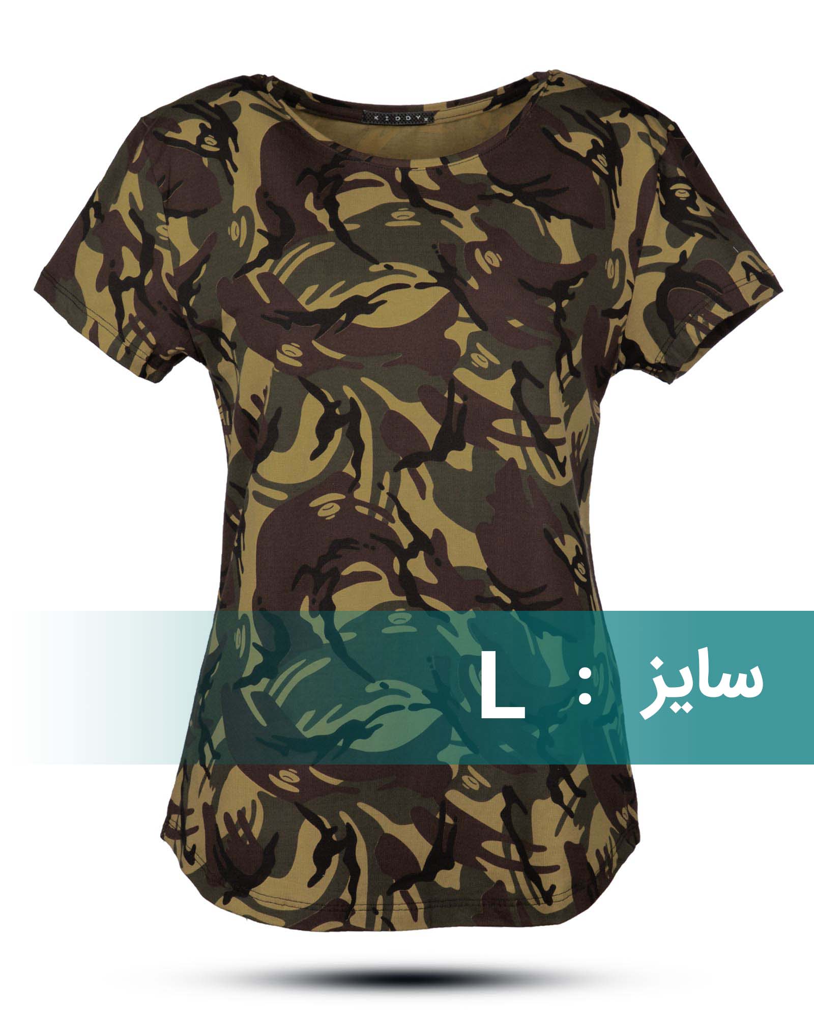 تیشرت ارتشی زنانه 1317 - سبز ارتشى