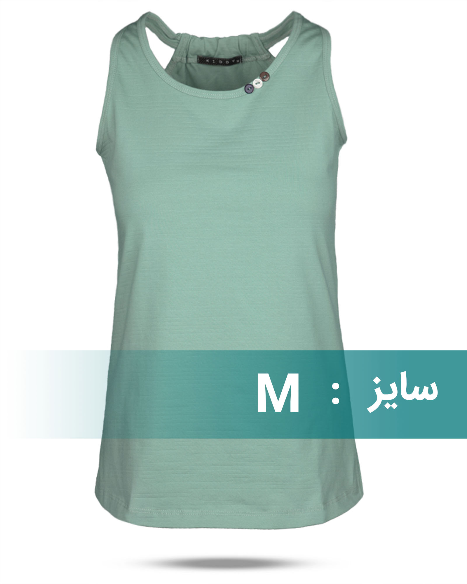 تاپ اسپرت زنانه 1395 - سبزآبی روشن