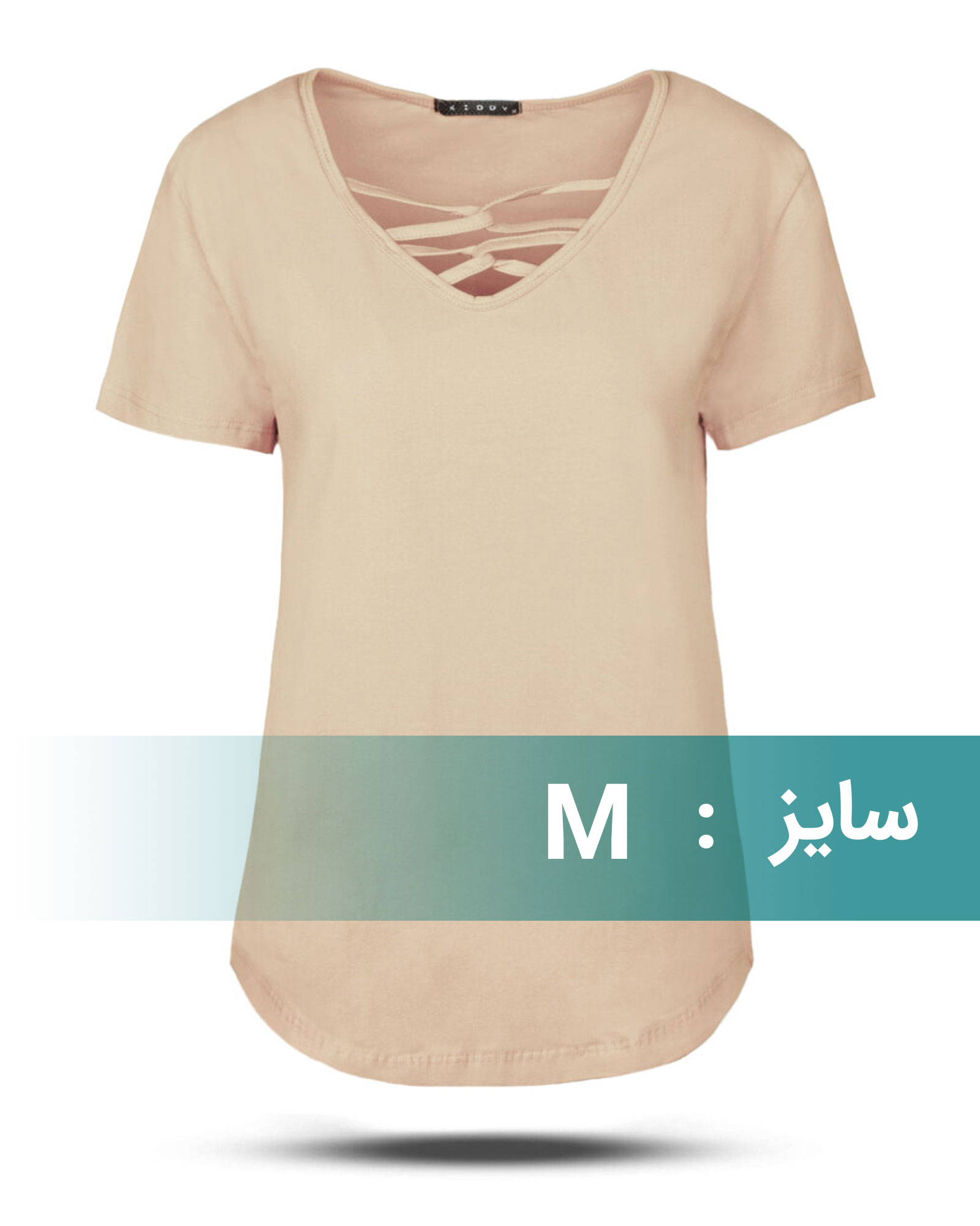 تیشرت زنانه ساده 1658 - کرمی سیر