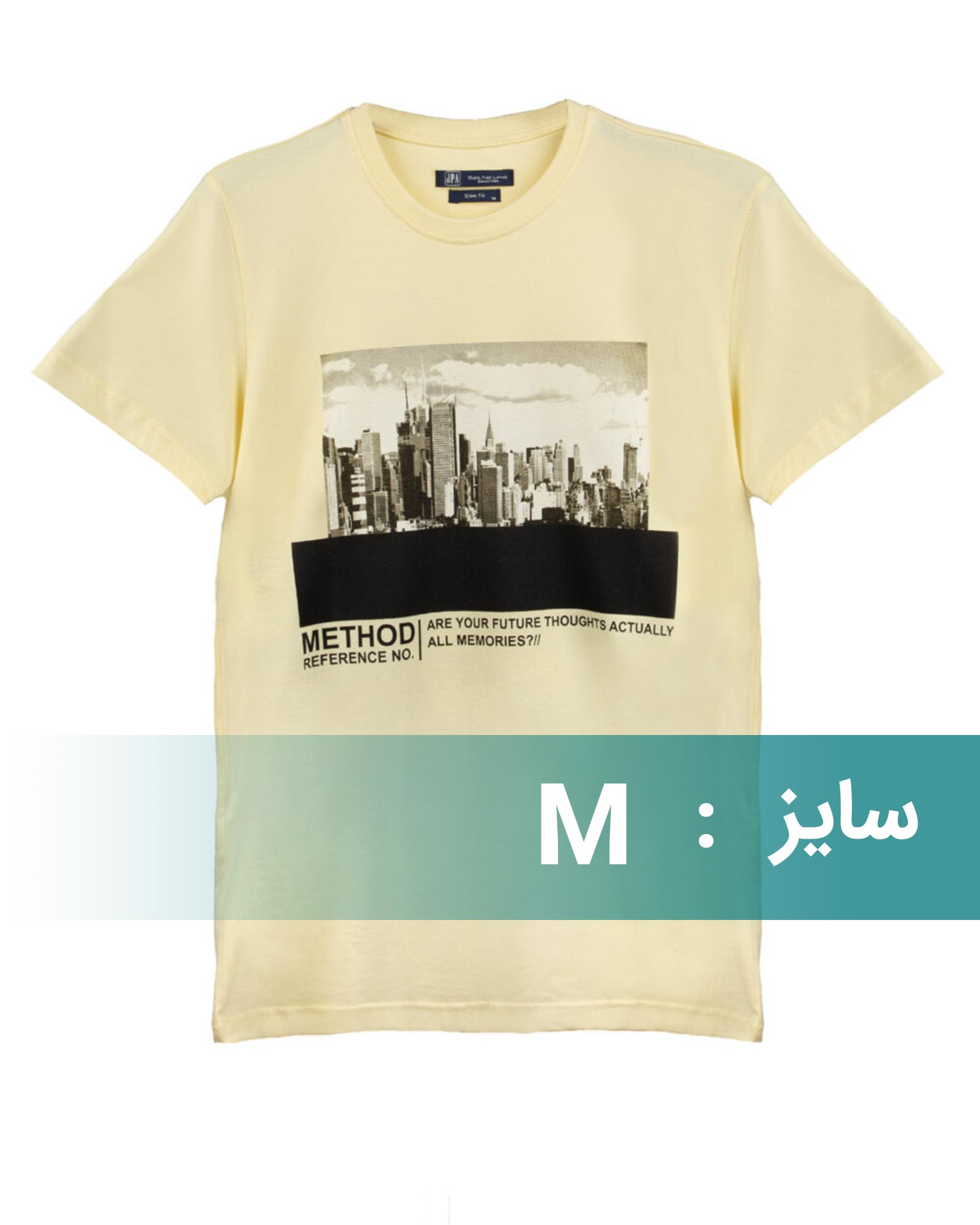 تیشرت مردانه 9192 - لیمویى
