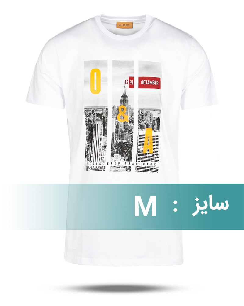 تیشرت نخی مردانه 2032 - سفید
