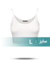 milky-white