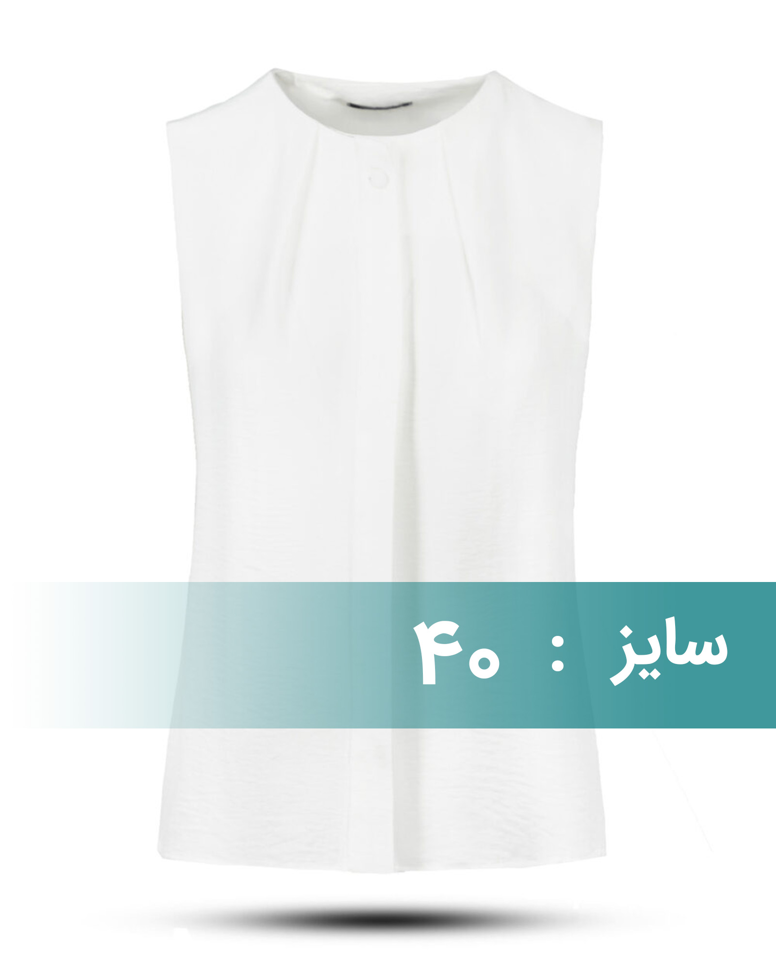 تاپ زنانه ابر و بادی 302171 - سفید