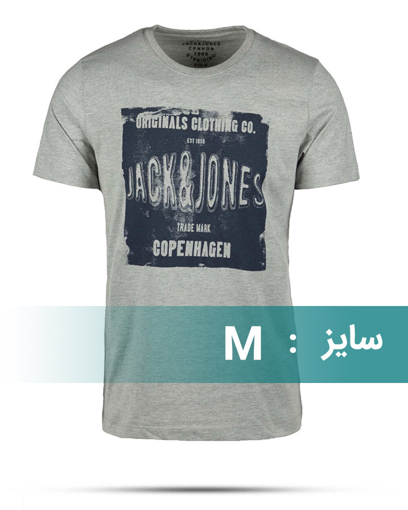 تیشرت مردانه نخی 00513 - ملانژ