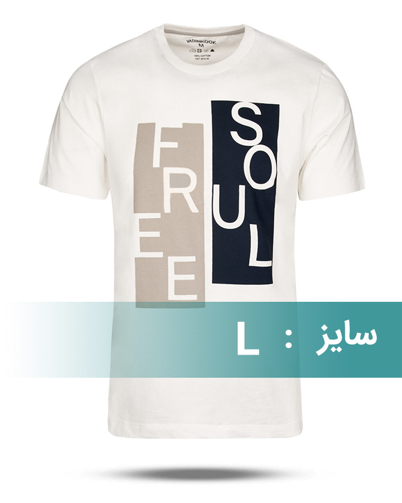 تیشرت اسپرت مردانه 00698 - سفید