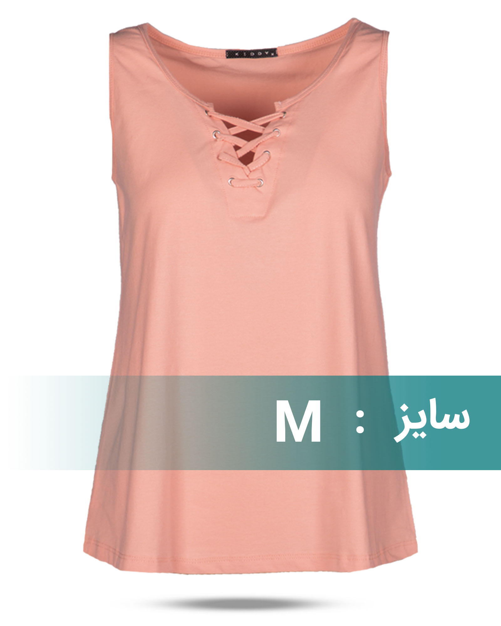 تاپ زنانه نخی 1358 - صورتی