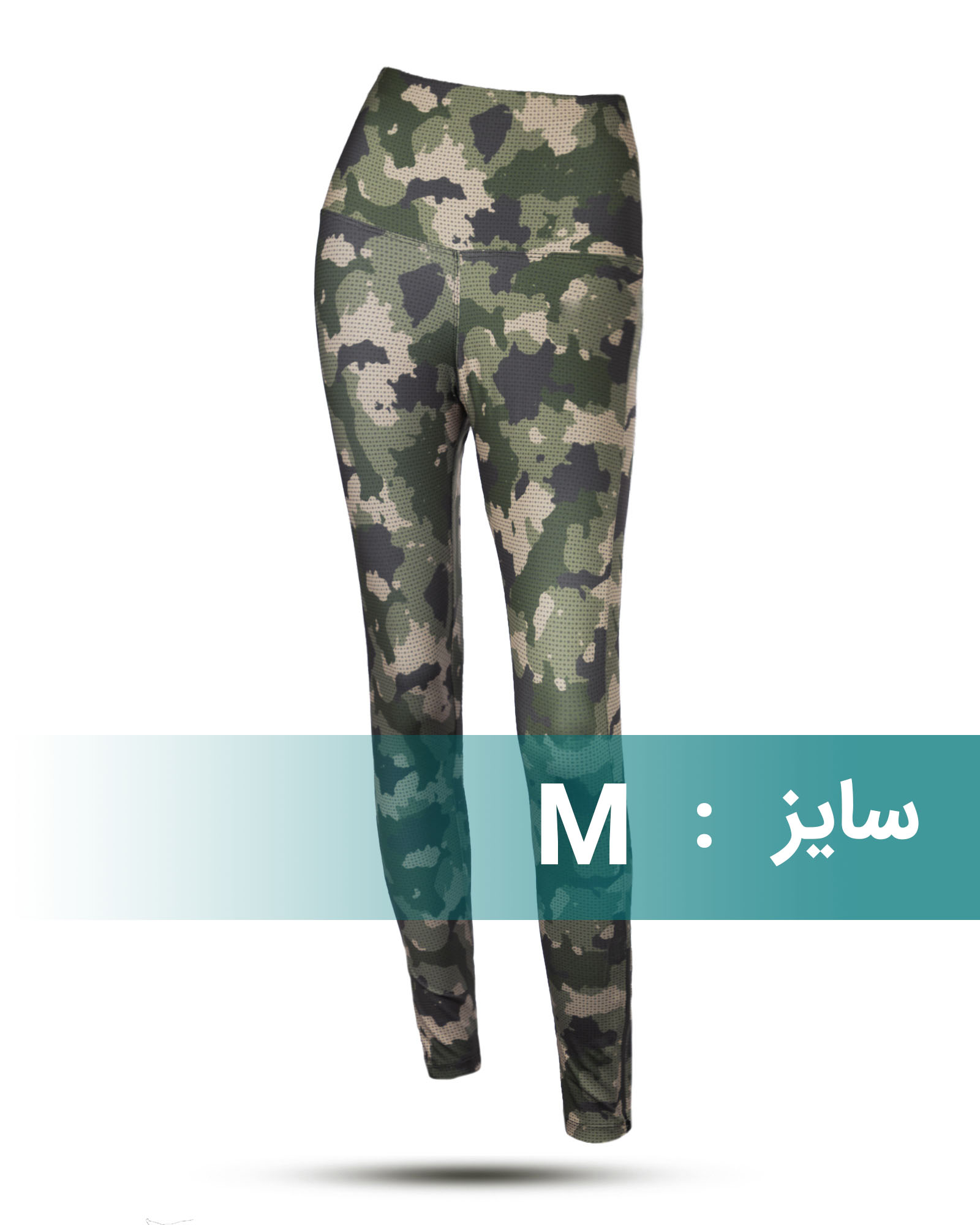 لگ ورزشی زنانه 1542 - زیتونی سیر