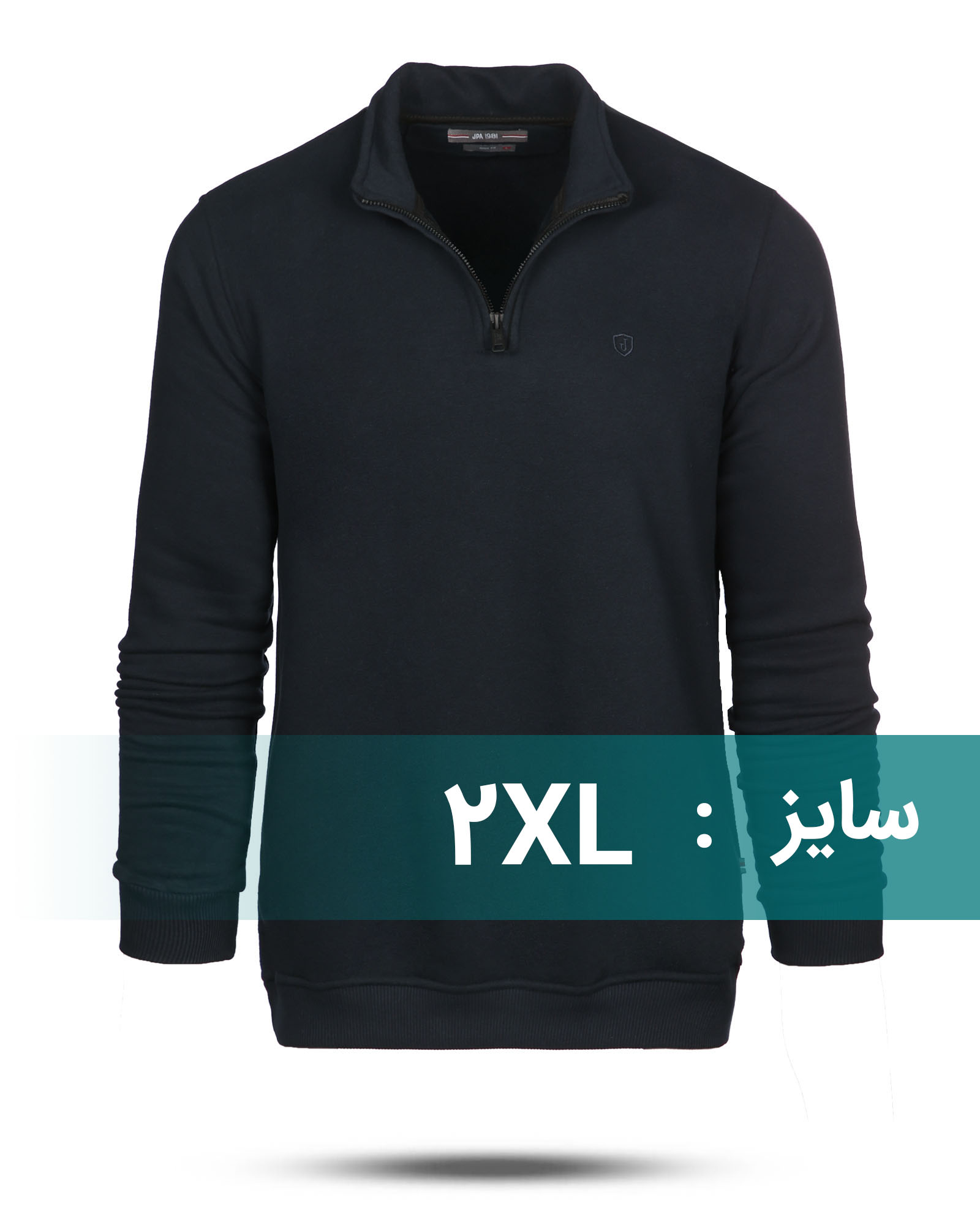 بلوز دورس مردانه 2061 - سرمه‌ای تیره