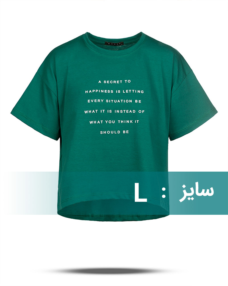 تیشرت اسپرت زنانه 2097 - سبز تیره