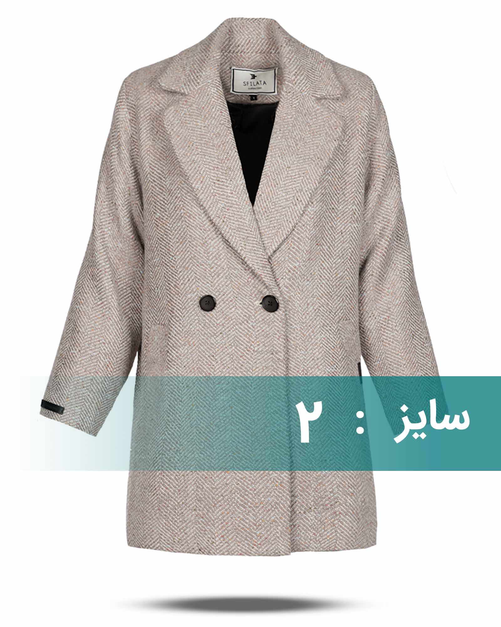 پالتو پشمی کوتاه زنانه 300307 - کالباسی