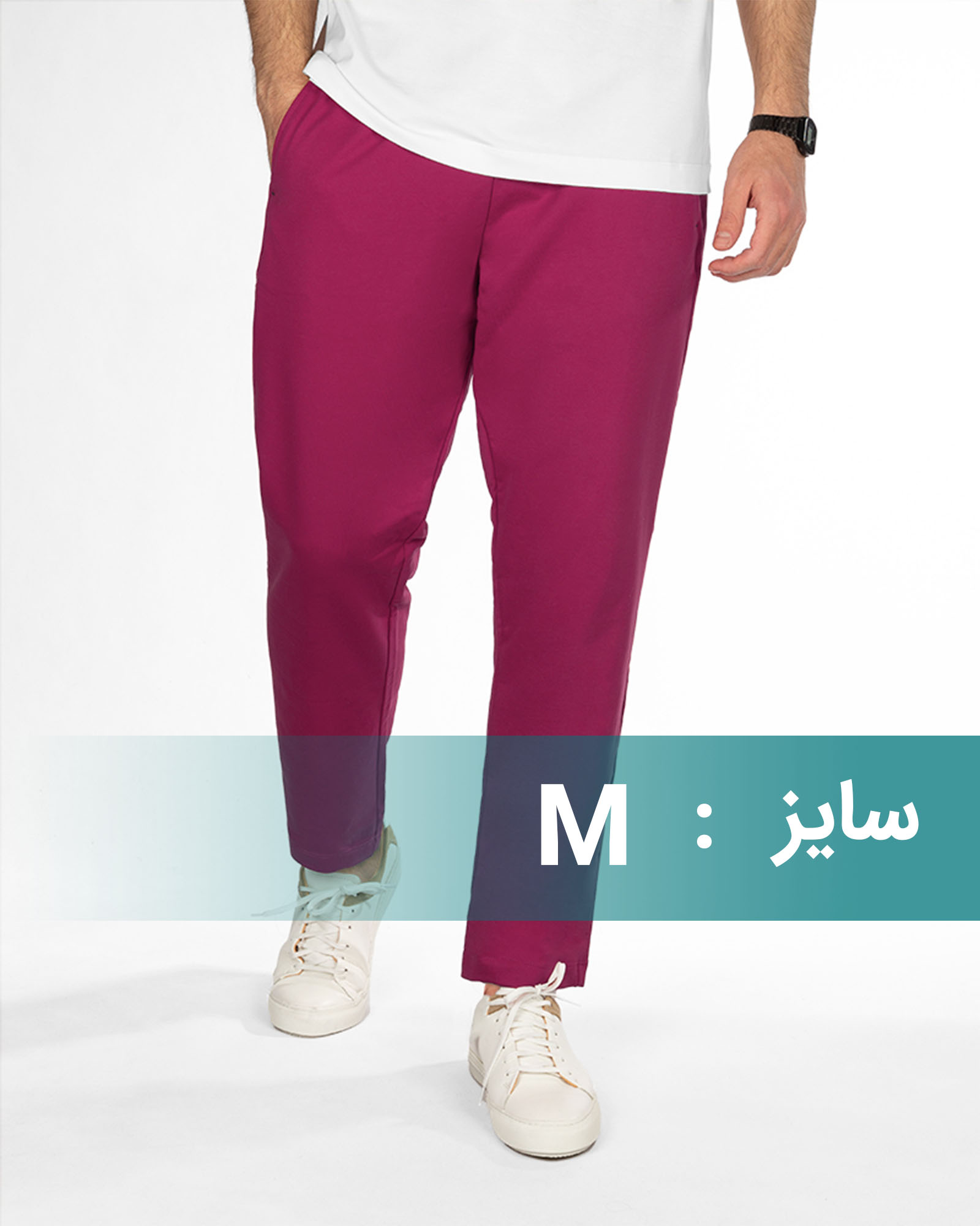 شلوار گرمکن مردانه 5010 - ارغوانی