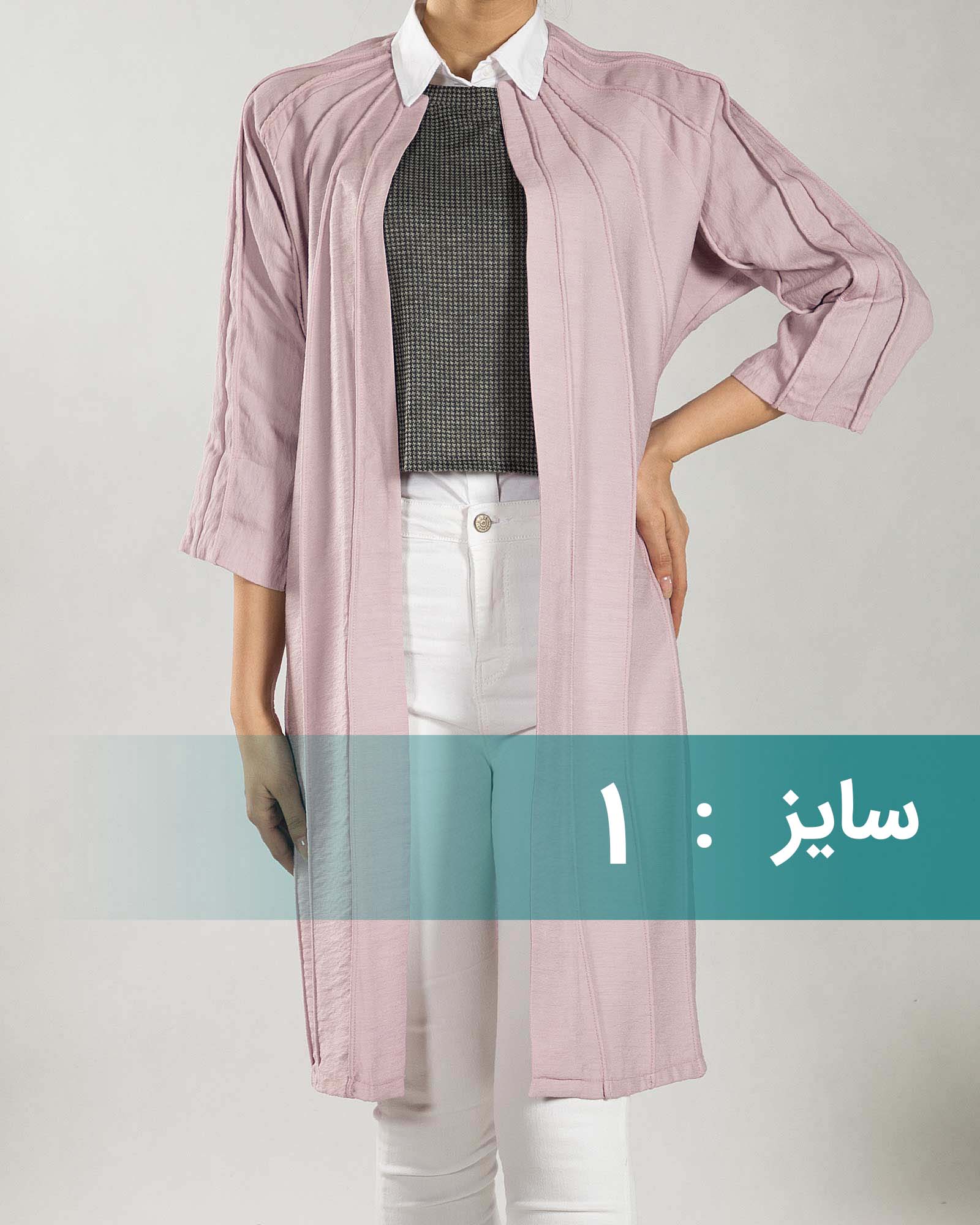 مانتو خط دار بلند - صورتی