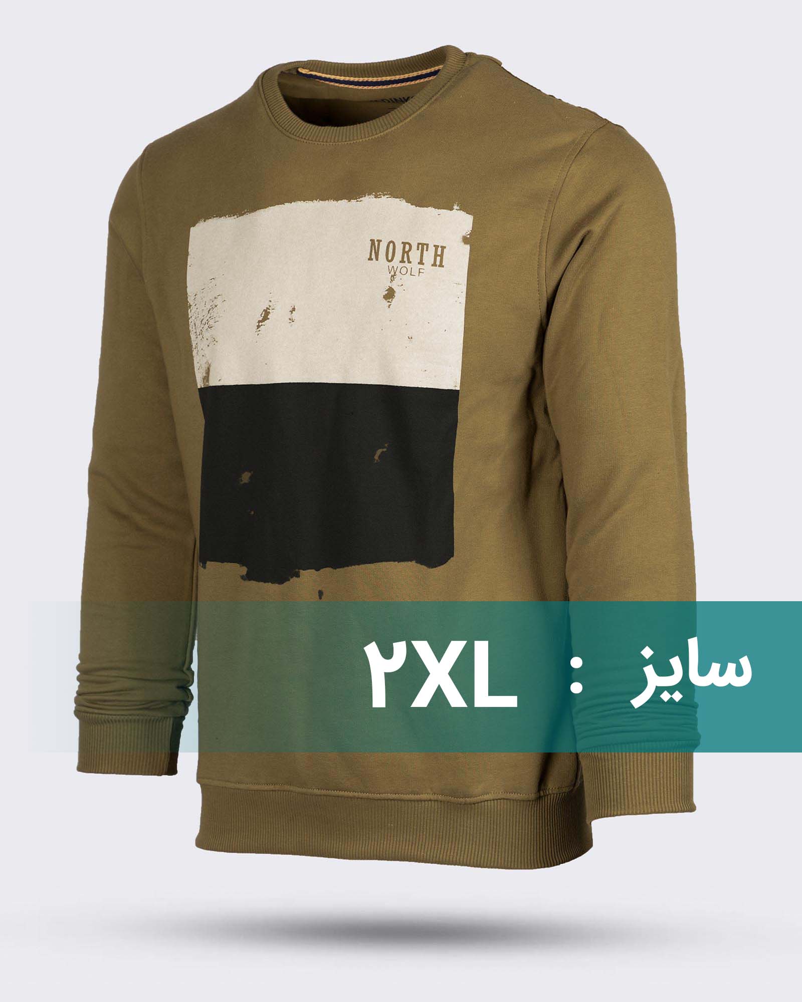 پلیور دورس مردانه RVK298 - زیتونى