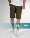 dark-olive-green