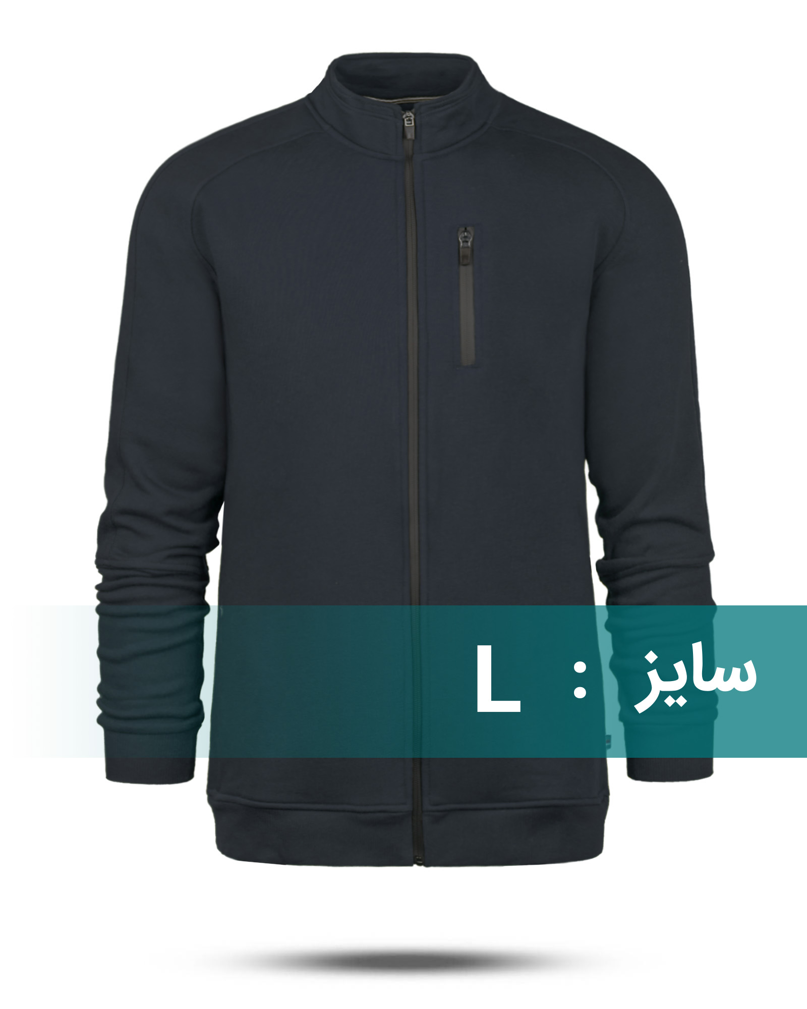 سویشرت اسپرت مردانه 1123 - سرمه‌ای تیره