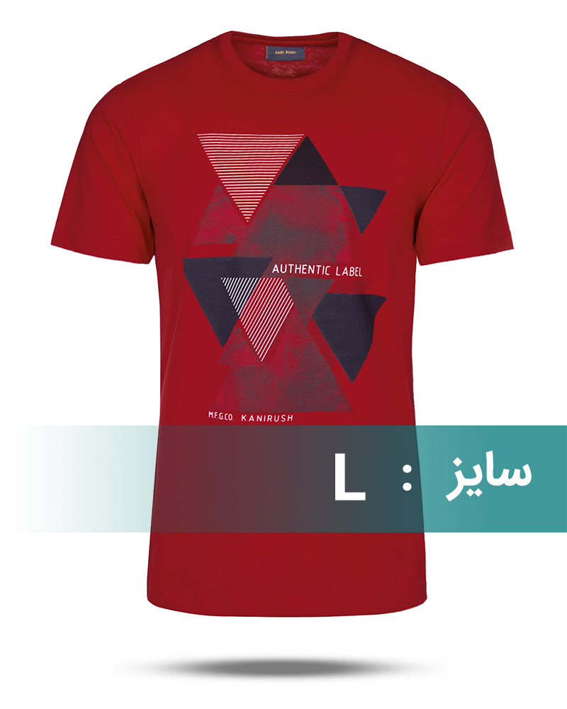 تیشرت مردانه اسپرت 2080 - قرمز