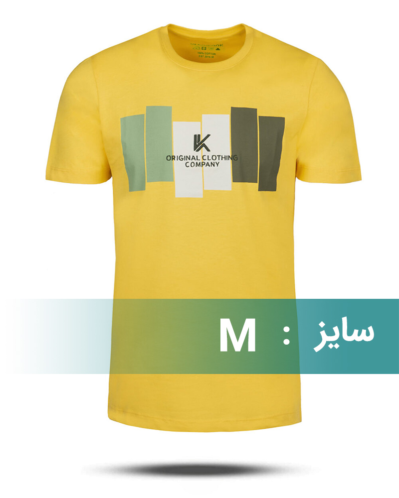 تیشرت طرح دار مردانه 00685 - زرد