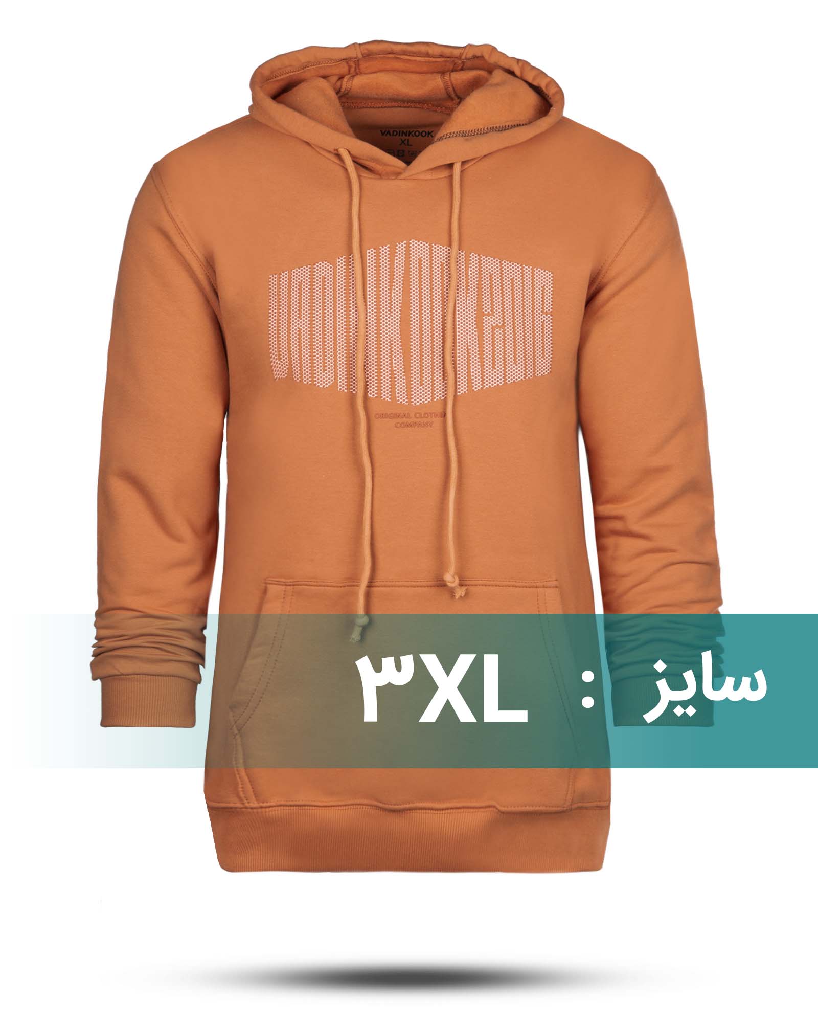 هودی دورس مردانه 018751 - آجری