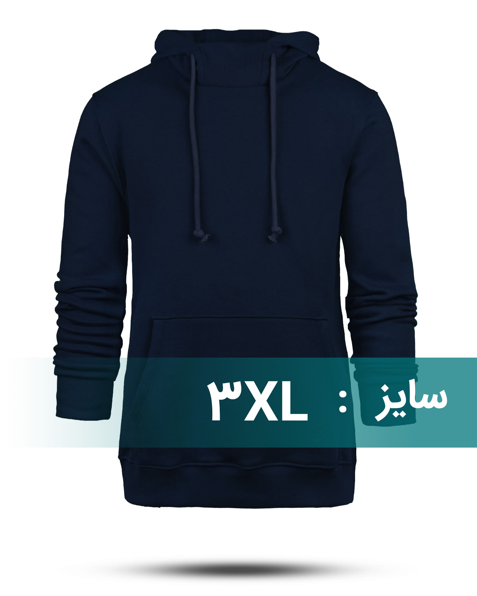 هودی ساده داخل کرک مردانه 01918 - سرمه‌ای تیره