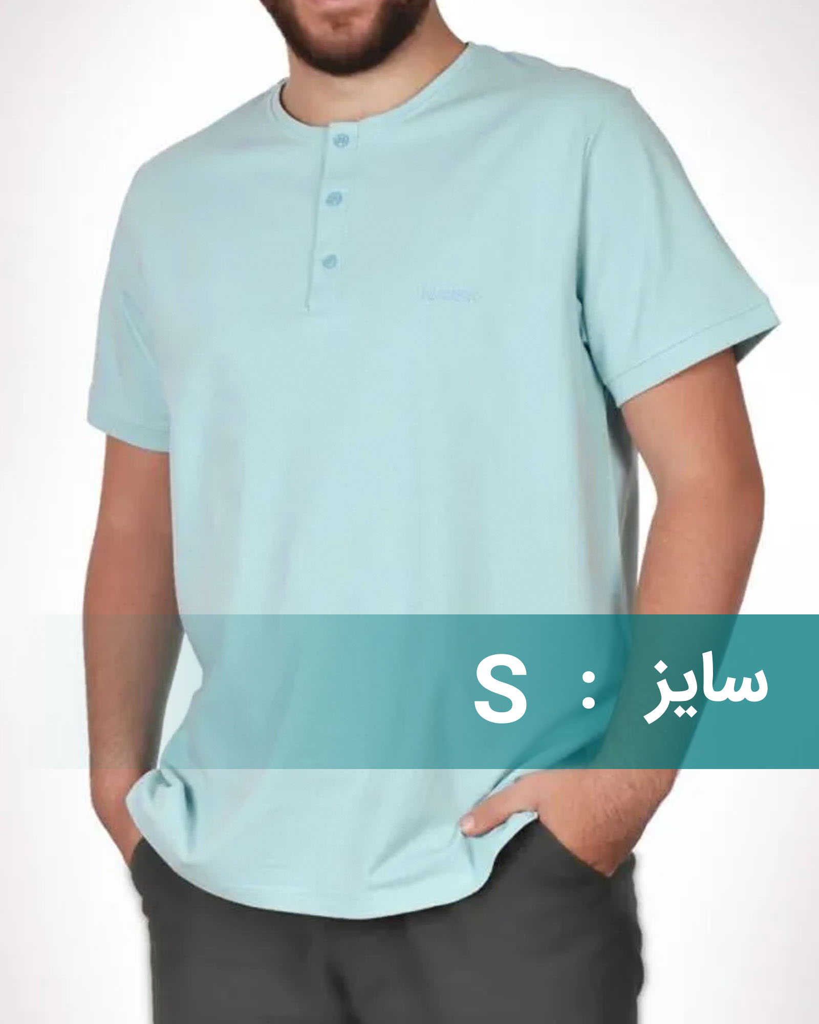 تیشرت مردانه پارسا 7044 - آبی آسمانی