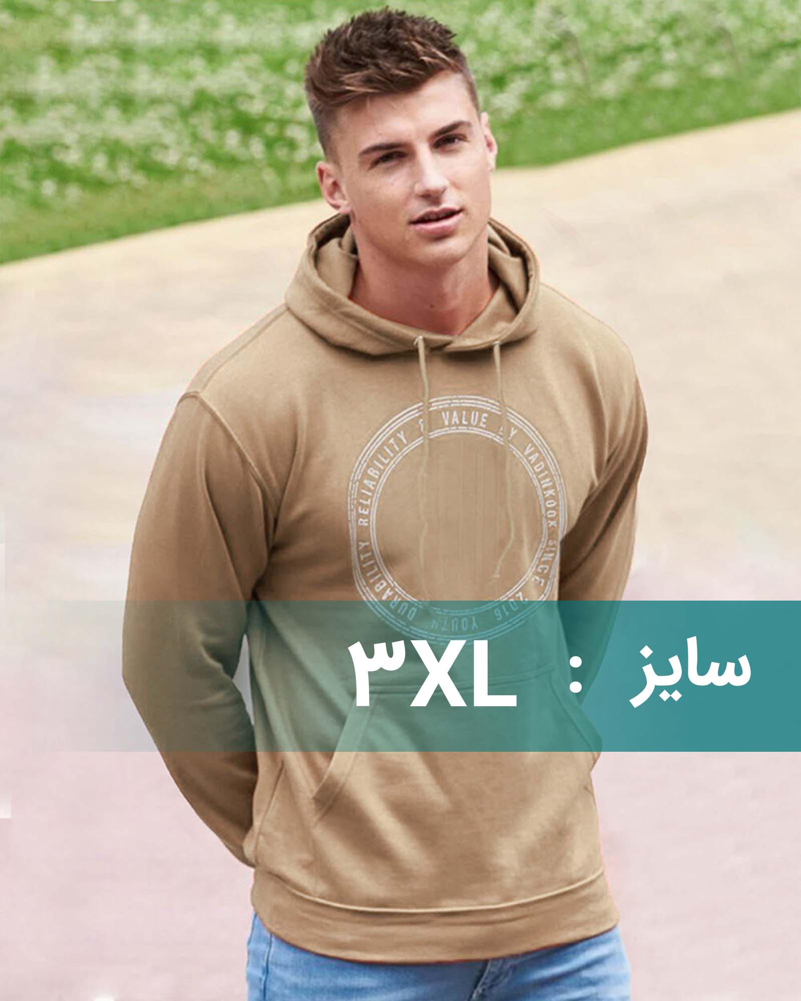 هودی دورس مردانه 01875 - خاکی