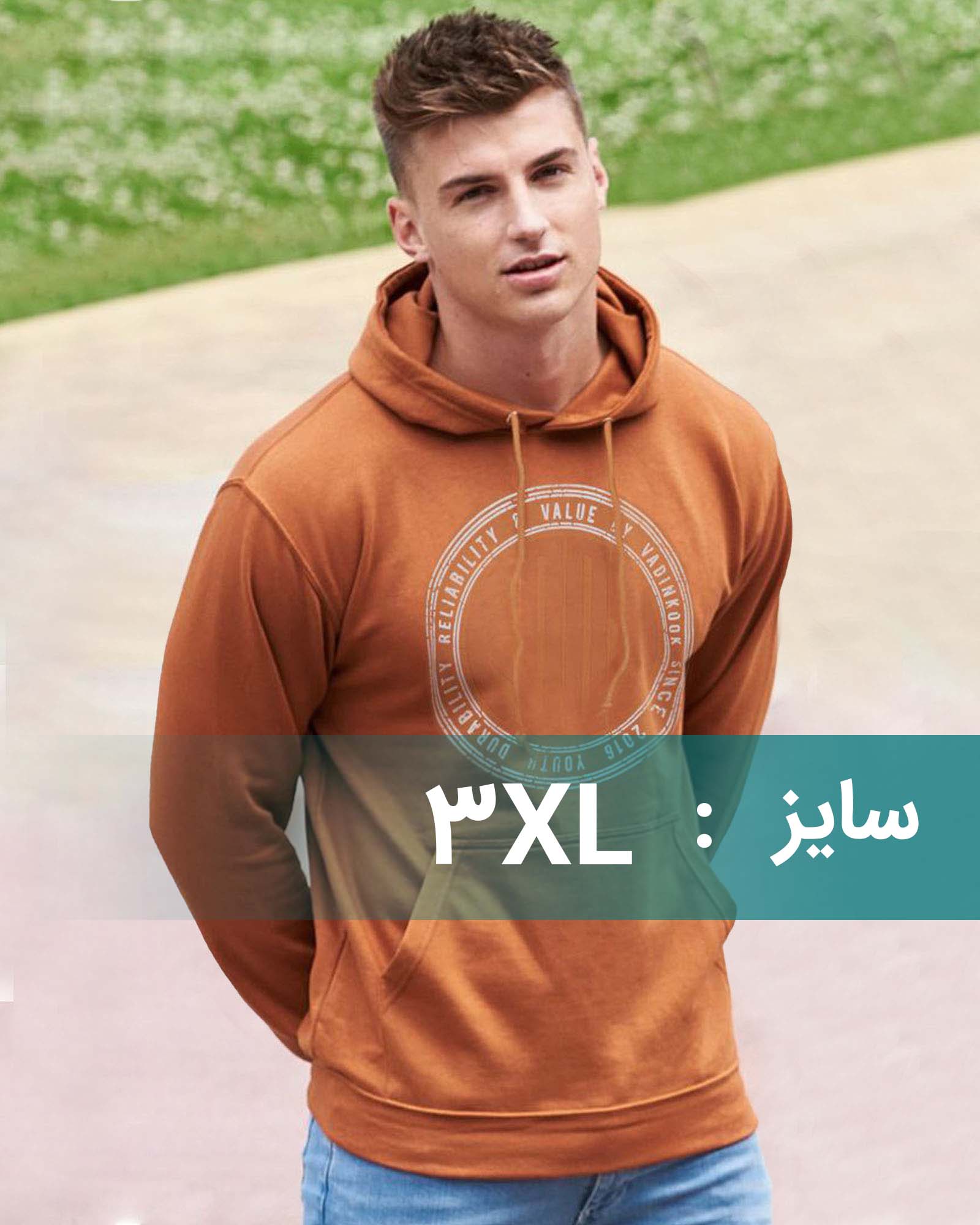 هودی دورس مردانه 01875 - آجری