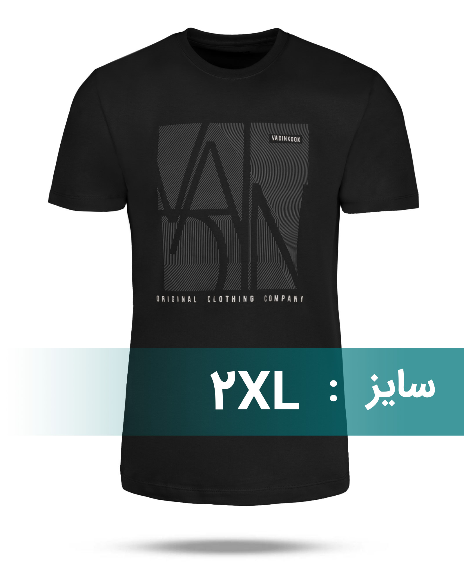 تیشرت اسپرت مردانه وادین کوک021127 - مشکی