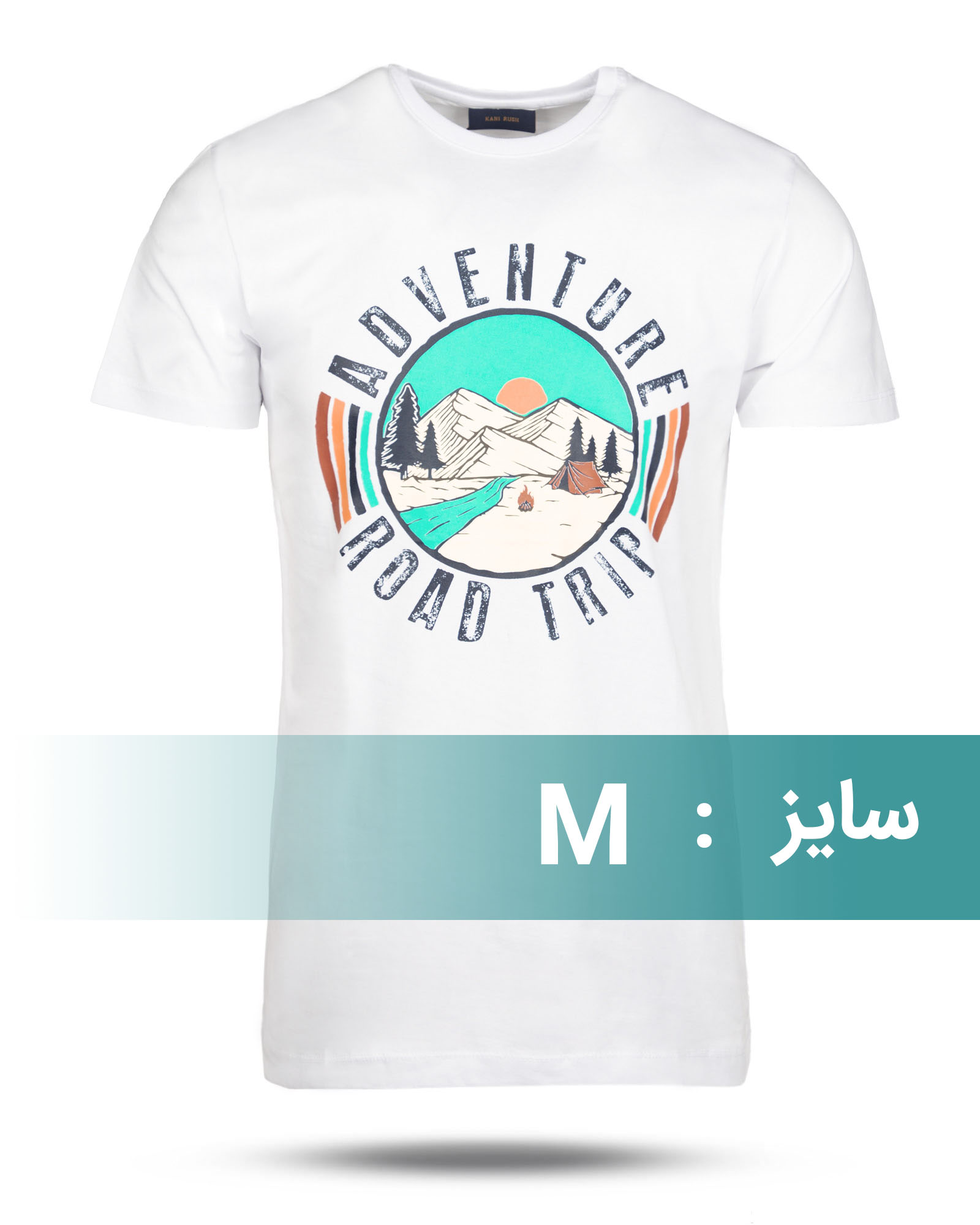 تیشرت مردانه نخی کانی راش2051 - سفید