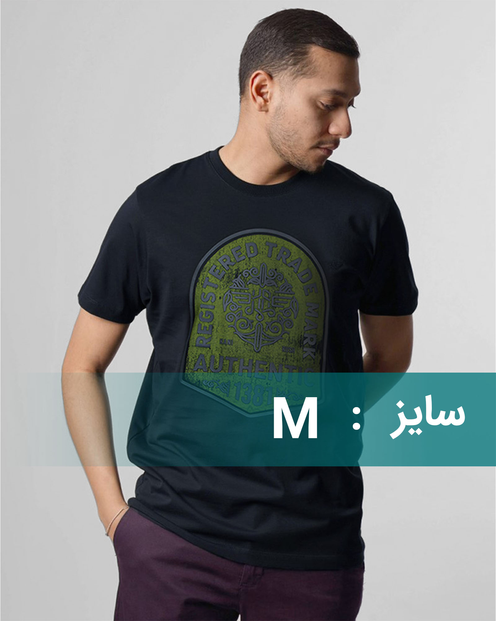 تیشرت طرح دار مردانه کانی راش2053 - سرمه‌ای تیره