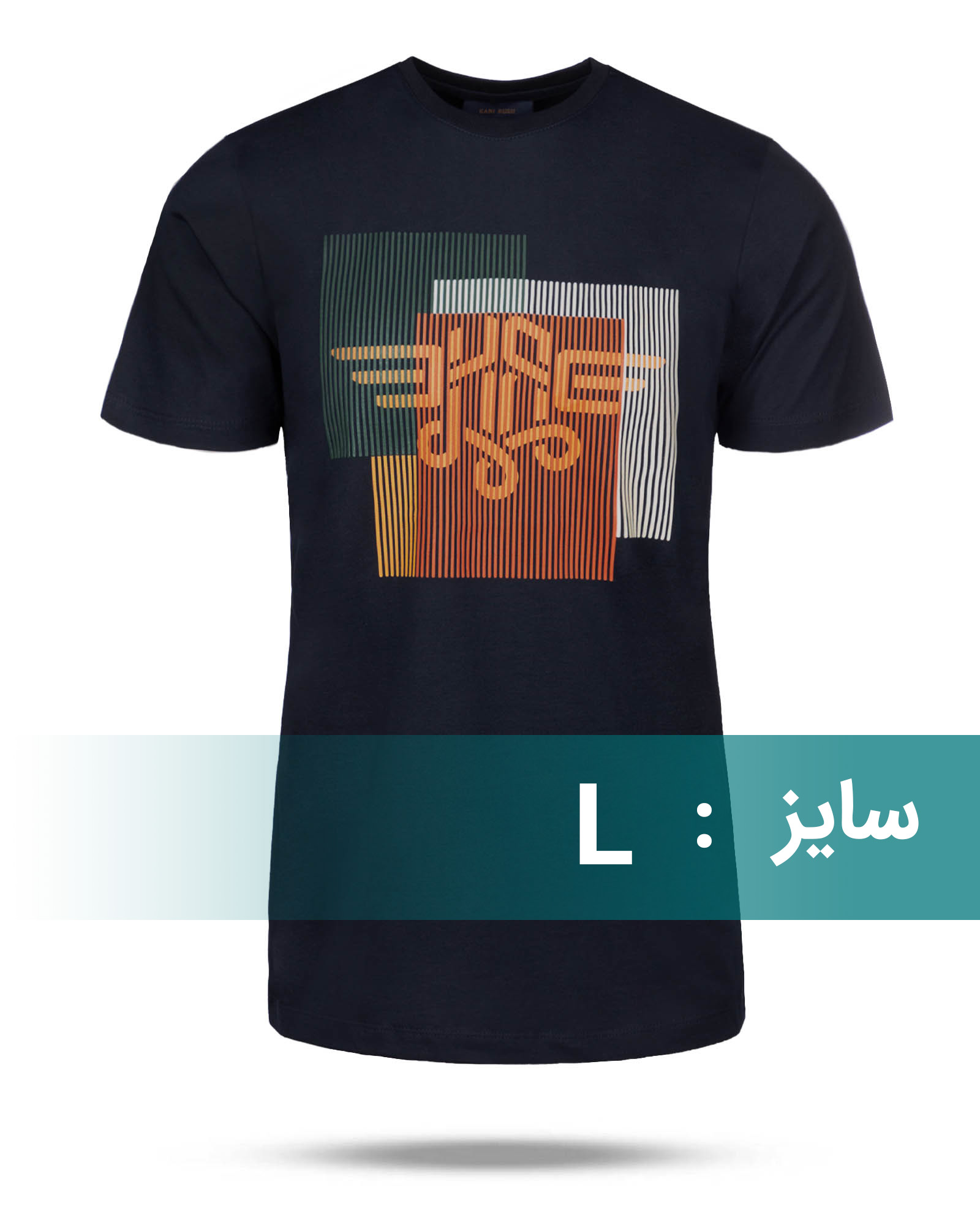 تیشرت اسپرت مردانه کانی راش2125 - سرمه‌ای تیره