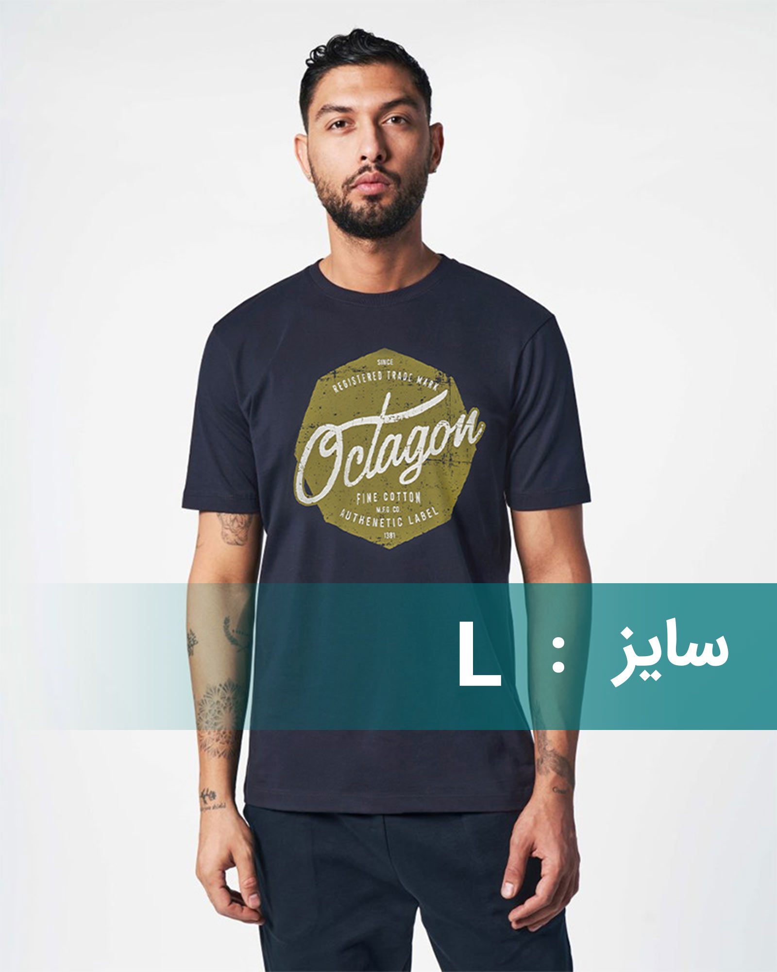 تیشرت نخی مردانه 1441 - سرمه‌ای