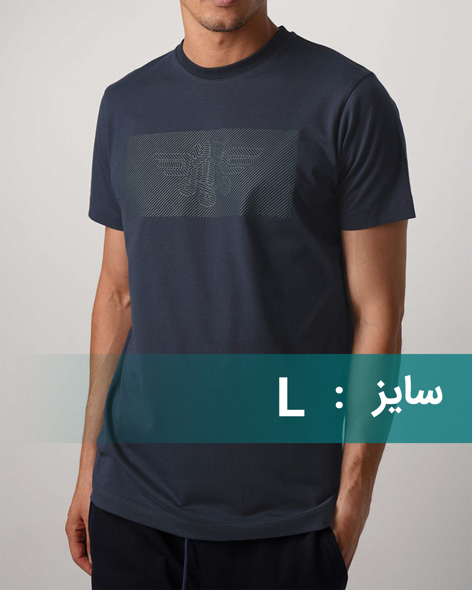 تیشرت طرح دار نخی مردانه 2145 - سرمه‌ای تیره