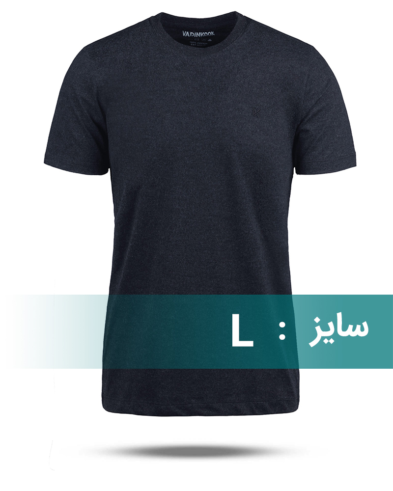 تیشرت مردانه ساده 00659-T1 - سرمه‌ای تیره