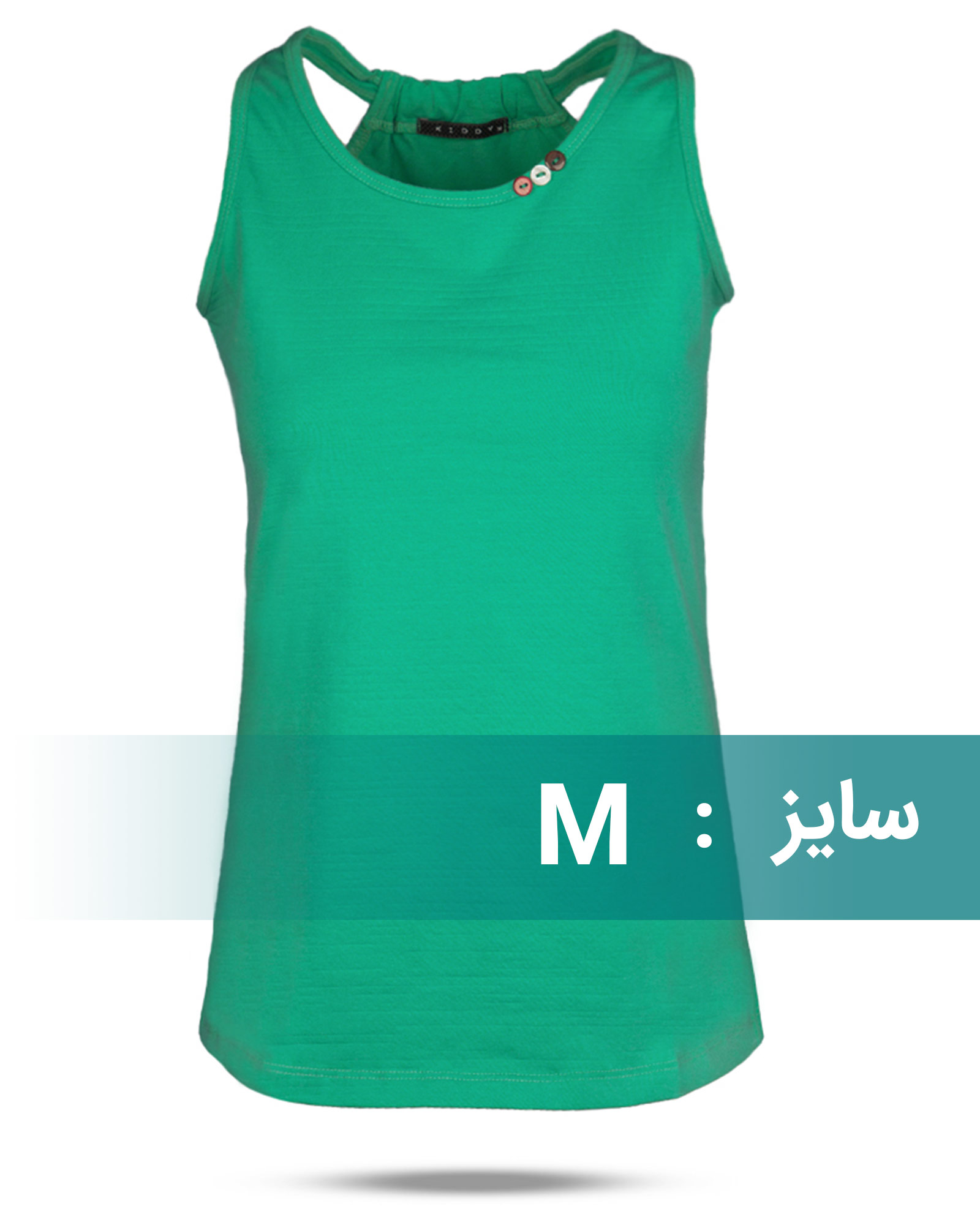 تاپ اسپرت زنانه 1395 - سبز شبرنگ