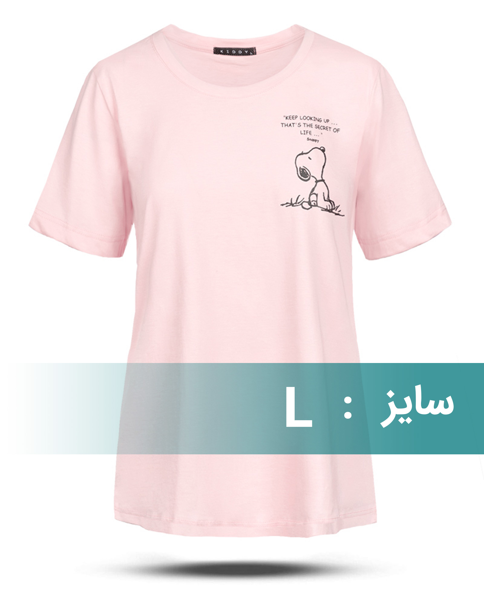 تیشرت طرح دار زنانه 2099 - صورتی کثیف