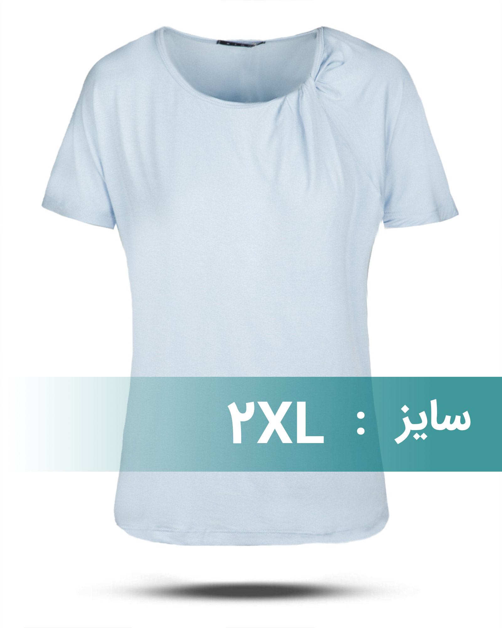 تیشرت یقه گرد باز زنانه 2144 - آبی روشن