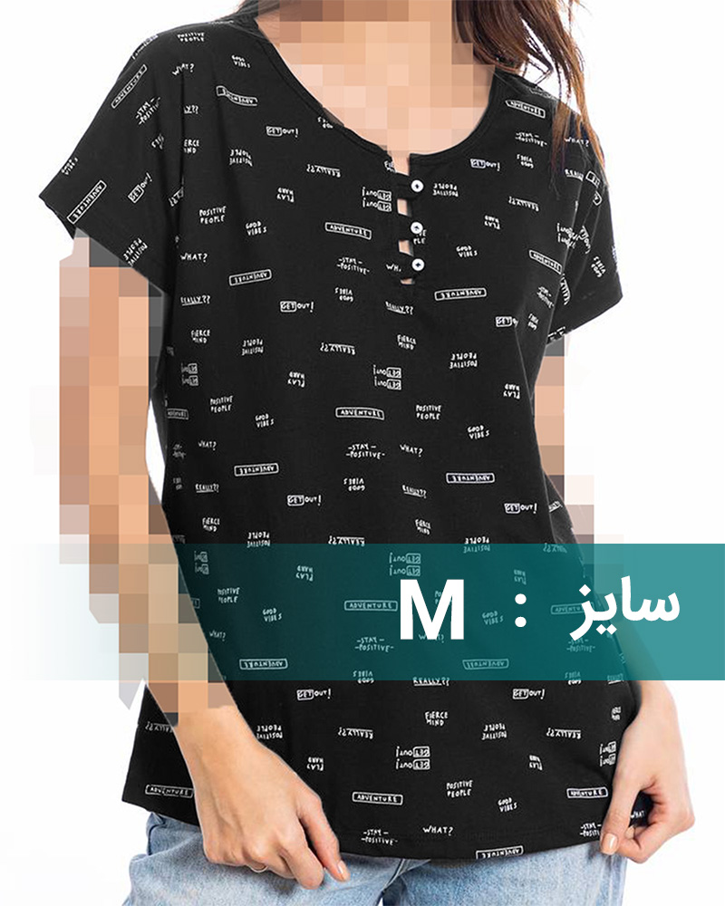 تیشرت زنانه طرح دار 2469 - مشکی
